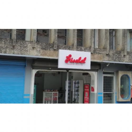 Farmacia FARMACIA FISCHEL